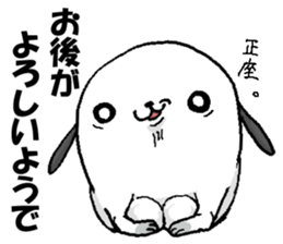 That dog and his funny friends. sticker #6016223