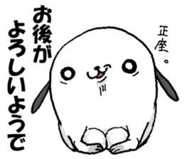 That dog and his funny friends. sticker #6016223