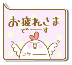Chicken and chick. Fukidashiru. sticker #6016305