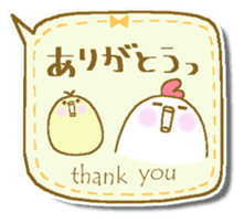 Chicken and chick. Fukidashiru. sticker #6016306