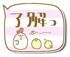 Chicken and chick. Fukidashiru. sticker #6016308