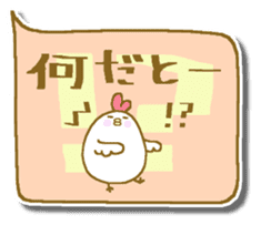 Chicken and chick. Fukidashiru. sticker #6016312