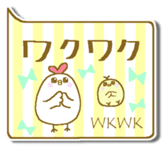Chicken and chick. Fukidashiru. sticker #6016315