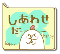 Chicken and chick. Fukidashiru. sticker #6016318
