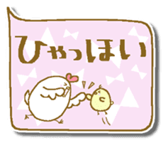 Chicken and chick. Fukidashiru. sticker #6016319