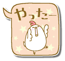 Chicken and chick. Fukidashiru. sticker #6016323