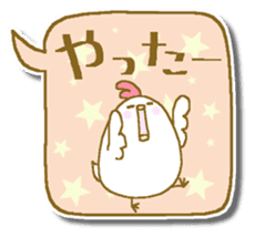 Chicken and chick. Fukidashiru. sticker #6016323