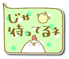 Chicken and chick. Fukidashiru. sticker #6016326