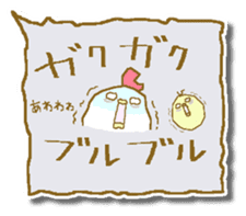 Chicken and chick. Fukidashiru. sticker #6016328