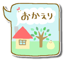 Chicken and chick. Fukidashiru. sticker #6016329