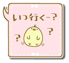 Chicken and chick. Fukidashiru. sticker #6016332
