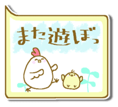 Chicken and chick. Fukidashiru. sticker #6016334