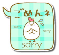 Chicken and chick. Fukidashiru. sticker #6016336