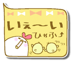 Chicken and chick. Fukidashiru. sticker #6016337