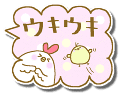 Chicken and chick. Fukidashiru. sticker #6016339