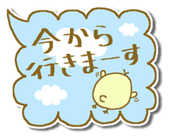 Chicken and chick. Fukidashiru. sticker #6016340