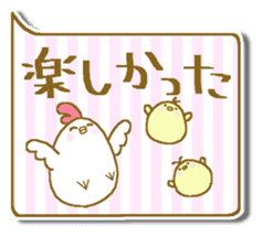 Chicken and chick. Fukidashiru. sticker #6016341
