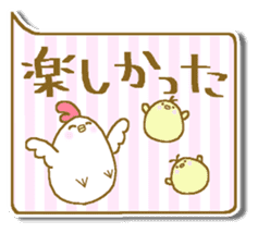Chicken and chick. Fukidashiru. sticker #6016341