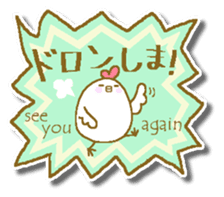 Chicken and chick. Fukidashiru. sticker #6016343