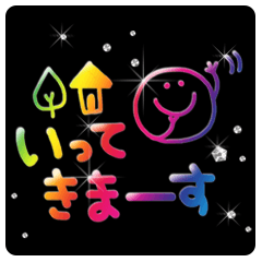 Aurora&Jewelled Sticker2