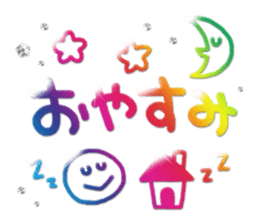 Aurora&Jewelled Sticker2 sticker #6016421