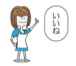 Fantastic Mommy sticker #6016424