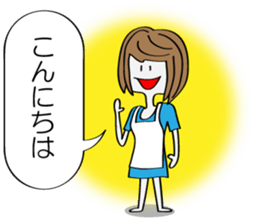 Fantastic Mommy sticker #6016429