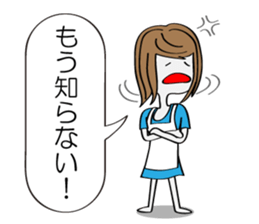 Fantastic Mommy sticker #6016433