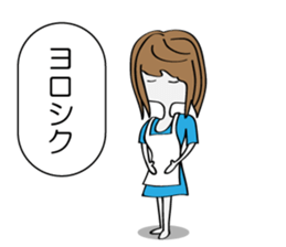 Fantastic Mommy sticker #6016438