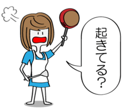 Fantastic Mommy sticker #6016440