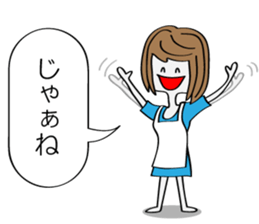 Fantastic Mommy sticker #6016442