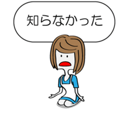 Fantastic Mommy sticker #6016444