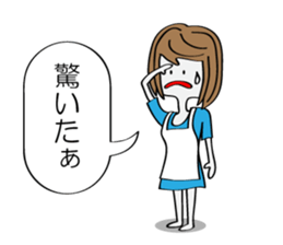 Fantastic Mommy sticker #6016448