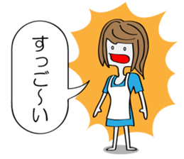 Fantastic Mommy sticker #6016450