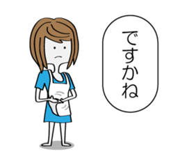 Fantastic Mommy sticker #6016455