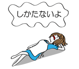 Fantastic Mommy sticker #6016456