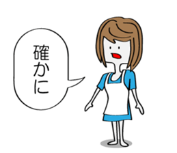 Fantastic Mommy sticker #6016458