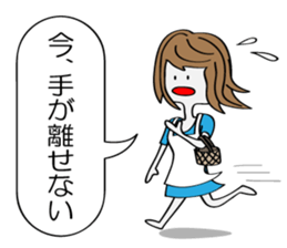 Fantastic Mommy sticker #6016460