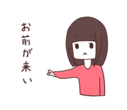 SabaSaba Girl Sticker sticker #6016516