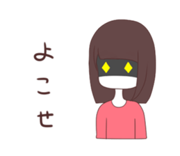 SabaSaba Girl Sticker sticker #6016529