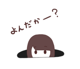 SabaSaba Girl Sticker sticker #6016538