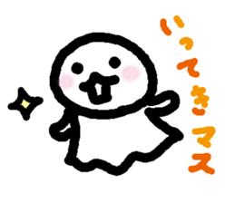 Be usable ! Teruteru-cyan. sticker #6016667