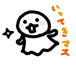 Be usable ! Teruteru-cyan. sticker #6016667