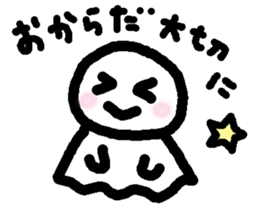 Be usable ! Teruteru-cyan. sticker #6016673