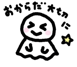 Be usable ! Teruteru-cyan. sticker #6016673