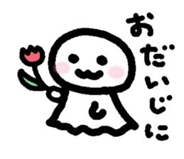 Be usable ! Teruteru-cyan. sticker #6016674