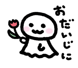 Be usable ! Teruteru-cyan. sticker #6016674