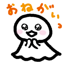 Be usable ! Teruteru-cyan. sticker #6016676