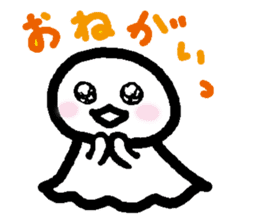 Be usable ! Teruteru-cyan. sticker #6016676