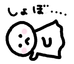 Be usable ! Teruteru-cyan. sticker #6016687